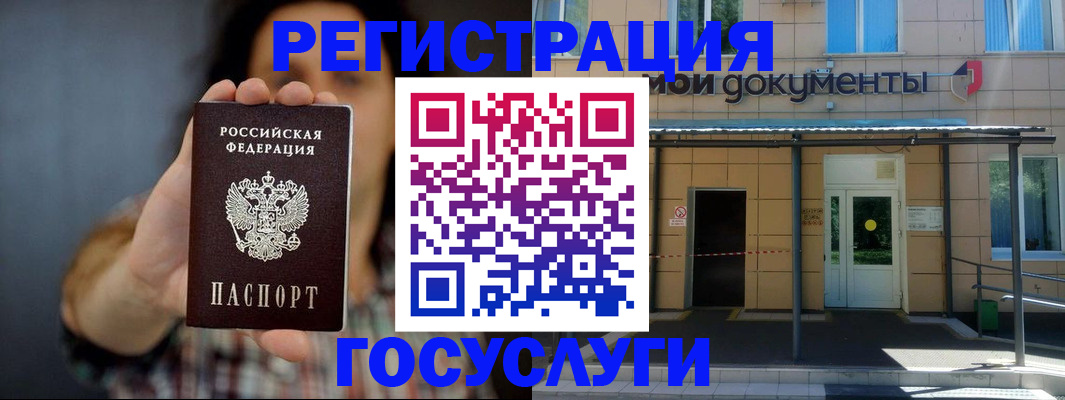 пропишу в квартире в Солнечногорске