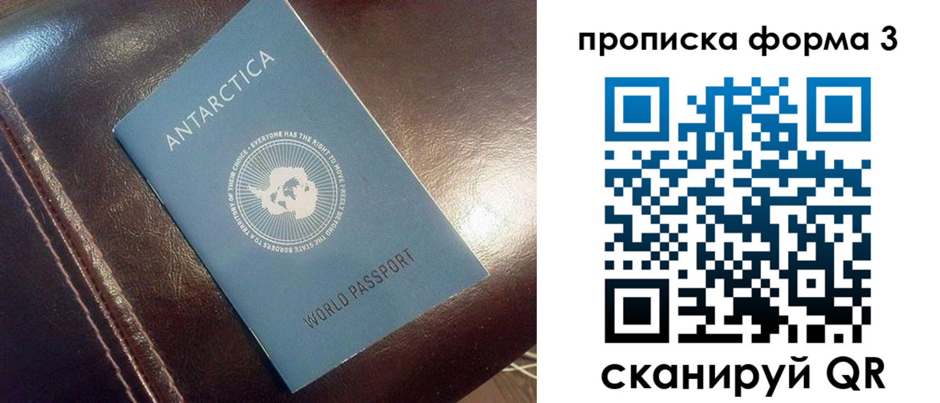 временная регистрация адрес в Солнечногорске