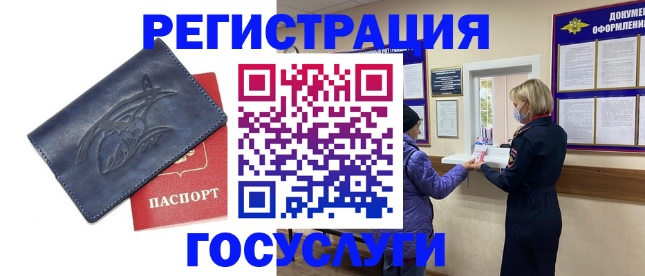 регистрация для школы в Солнечногорске